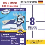 Этикетки самоклеящиеся Avery Zweckform Европа-100, белые, 105 x 70 мм, 8 штук на листе, 100 листов