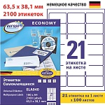 Этикетки самоклеящиеся Avery Zweckform Европа-100, белые, 63.5 x 38.1мм, 21 шт. на листе, 100 листов