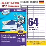 Этикетки самоклеящиеся Avery Zweckform Европа-100, белые, 48.5 х 16.9 мм, 64 шт. на листе, 18 листов