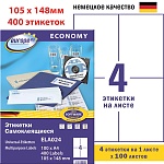 Этикетки самоклеящиеся Avery Zweckform Европа-100, белые, 105 x 148.5 мм, 4 шт. на листе, 100 листов