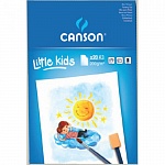 Альбом для детского творчества Canson, склеенный, 200 гр/м2, 20 листов