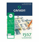 Альбом для графики Canson 1557, на пружине, 180 гр/м2, мелкое зерно, 30 листов